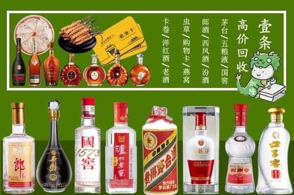 滁州南谯区跃国烟酒经营部