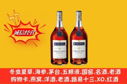 滁州南谯区回收洋酒蓝带价格